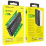 Зовнішній акумулятор BOROFONE BJ9 Uranus PD + QC3.0 10000mAh Black