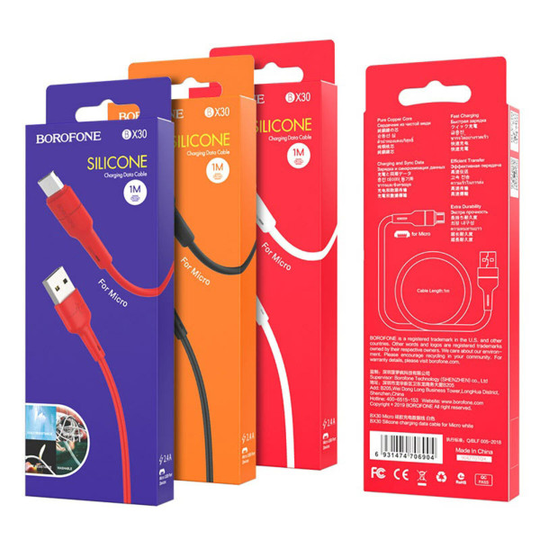 Кабель BOROFONE BX30 Silicone Micro-USB 1m, 2.4A White