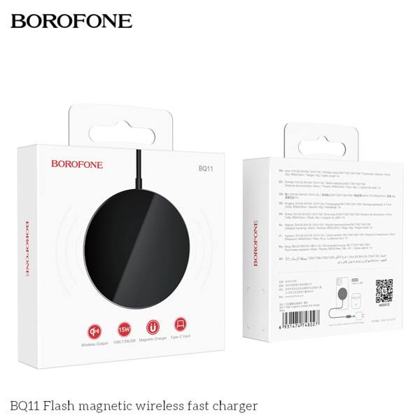 Бездротовий зарядний пристрій BOROFONE BQ11 Flash magnetic wireless fast charger Black