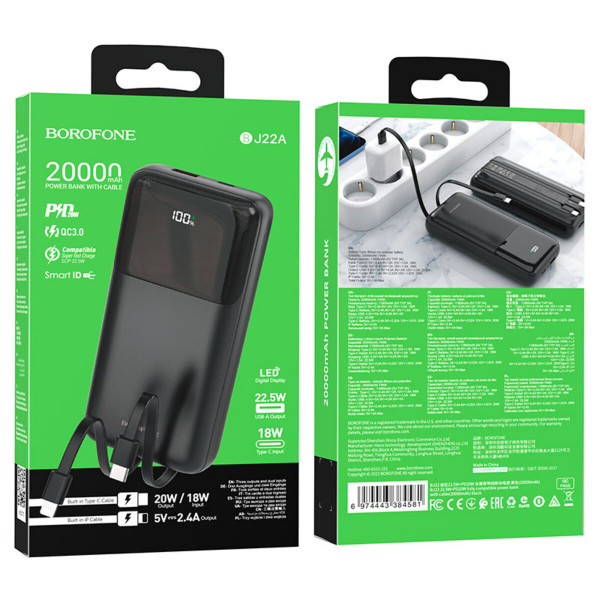 Зовнішній акумулятор BOROFONE BJ22A 22.5W+PD20W fully compatible power bank 20000mAh Black