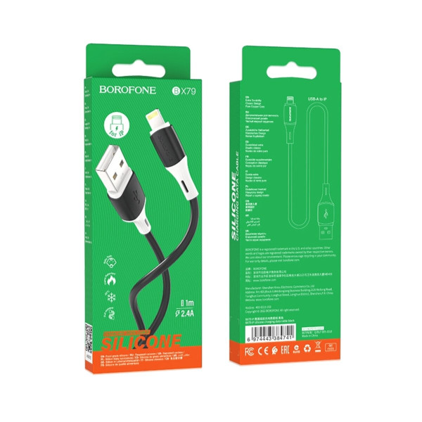 Кабель BOROFONE BX79 USB to iP 2.4A, 1m, silicone, silicone connectors, Black
