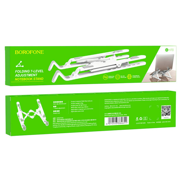 Тримач для мобільного BOROFONE BH70 Eagle laptop folding holder White