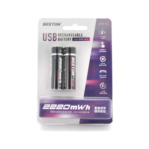 Акумулятор Li-Ion Beston 1,5V 2XAAA USB-Micro, 2220mWh, Rechargeable, 1400-1600mAh